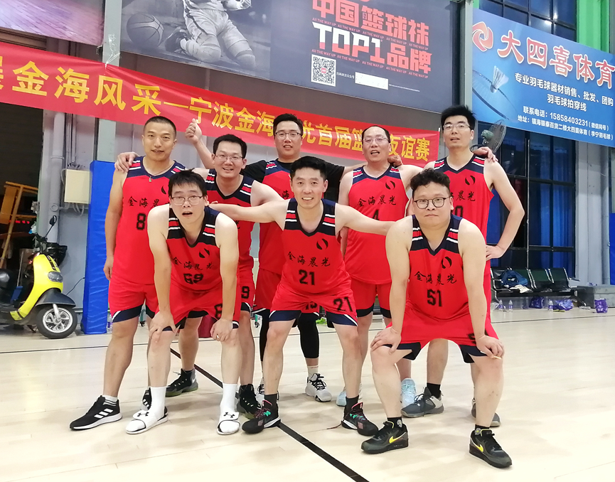 2023年6月12日“迎‘籃’而上,展金海風采”公司首屆籃球比賽圓滿落幕(圖9) image.png